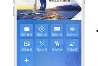 绍兴银行最新爆料,揭秘金融创新与风险防控的背后故事