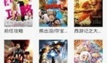 手机高清电影在线观看,畅享在线电影无限可能