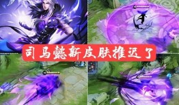国漫新皮肤爆料视频