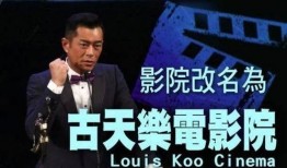 娱乐大爆料林峯视频下载,娱乐大爆料独家放送