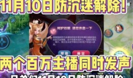防沉迷最新爆料,最新爆料揭示全新监管措施