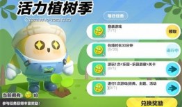 蛋仔派对福利最新爆料时间,最新爆料时间揭晓惊喜福利！
