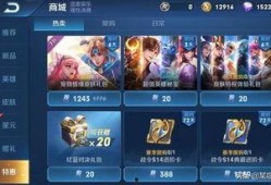 王者最新消息爆料官方号,新版本即将上线，神秘英雄即将登场！