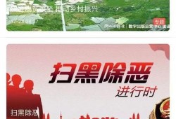 致远最新爆料新闻视频播放,揭秘新闻视频背后的惊人真相