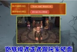 第五人格最新暑期爆料,全新角色与玩法，惊悚冒险再升级！