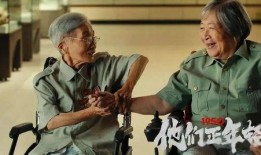 浮夸爆料老兵服装视频播放,揭秘浮夸爆料中的经典服装瞬间