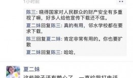 四川新闻爆料电话号码,揭秘民生热点，倾听民意心声
