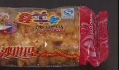 沙琪玛爆料视频大全下载,揭秘幕后真相与精彩瞬间