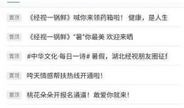喜欢爆料的新闻,独家爆料，明星幕后故事大公开