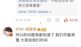 娱乐吃瓜直播完整版,完整版幕后故事大公开