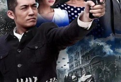 绝命追踪电视剧全集在线观看影片,生死较量，真相大白！