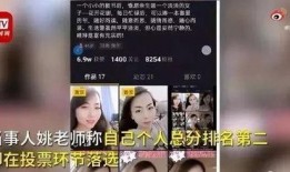 静流最新爆料视频大全,揭秘娱乐圈幕后真相