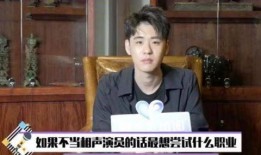 张云雷爆料粉丝视频,揭秘明星幕后生活点滴