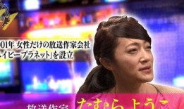 娱乐圈爆料乌鸦嘴,乌鸦嘴成真，明星命运反转再反转！