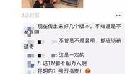 小爆料老师的视频,精彩瞬间与幕后故事
