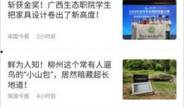 最新爆料身边事件新闻报道,最新爆料直击社会阴暗面”