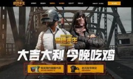 吃鸡最新爆料更新