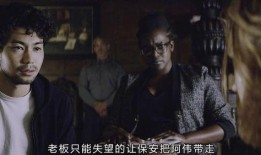 黑镜第三季在线观看