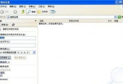 如何在爆料网搜视频教程,轻松搜索视频教程的实用指南