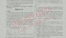 语文数学书最新爆料答案,权威解读，助力学子高效学习