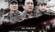 抗战大全在线观看影片,在线重温历史光影，共鉴民族抗争壮丽篇章