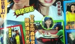 爆料胜仔抛妻弃子视频大全,家庭破裂背后的真相揭秘
