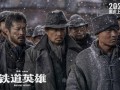 《英雄》电影在线观看,穿越时空的传奇之旅