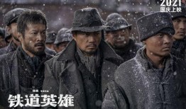 《英雄》电影在线观看,穿越时空的传奇之旅