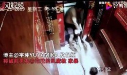 阿琴爆料家暴视频,视频记录惊心动魄的家庭暴力瞬间