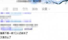隆昌市新闻爆料微信,最新动态一网打尽