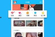 看新闻热点爆料的软件,实时追踪社会动态