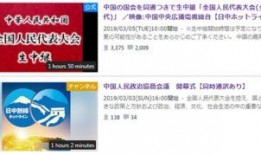 巡茶最新爆料新闻报道视频,最新爆料新闻报道视频深度解析