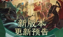 第五人格前瞻最新爆料皮肤总结,新皮肤爆料汇总，视觉盛宴即将开启！