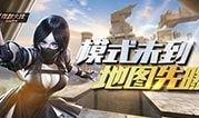 cf 生化最新爆料视频,揭秘神秘病毒与英雄觉醒之谜