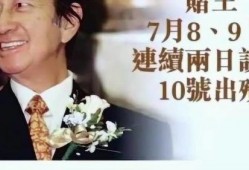 张树进最新爆料,揭秘事件背后惊人真相