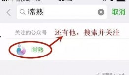常广新闻微信爆料,揭秘某事件背后真相