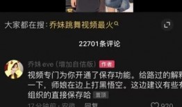 女主播爆料高管是谁啊视频,揭秘网络直播圈幕后真相