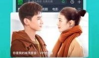 新视频免费在线观看,新视频免费在线观看，开启视觉盛宴之旅