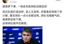 冉雄飞最新爆料三镇,三镇动态揭秘