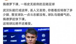 冉雄飞最新爆料三镇,三镇动态揭秘