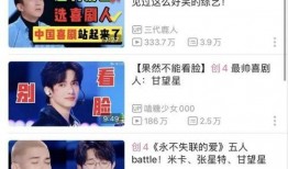 哪种视频算爆料