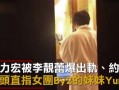 爆料事件怎么拍视频,视频制作背后的故事与技巧