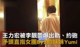 爆料事件怎么拍视频,视频制作背后的故事与技巧