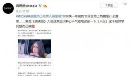 黑斌子爆料沈猛视频大全,揭秘背后惊人内幕