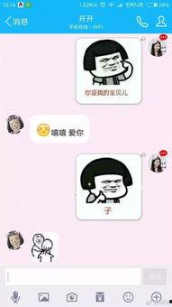 娱乐吃瓜酱贱贱的男朋友,揭秘背后的甜蜜故事